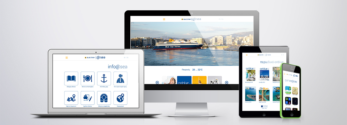 @sea infotainment platform - Attica Group